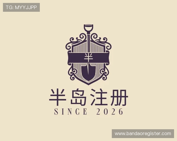 了解半岛注册